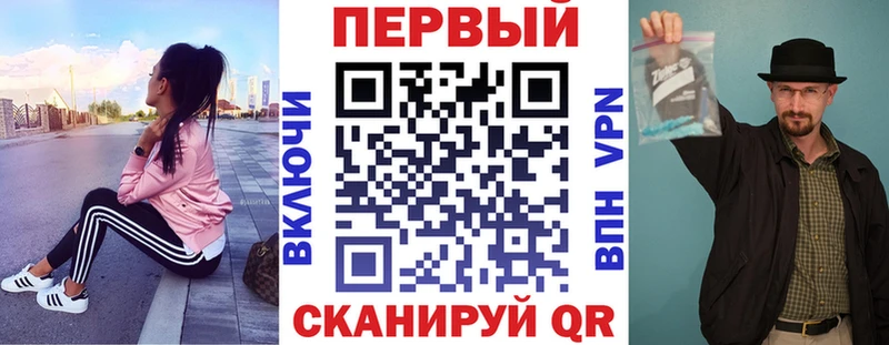 Амфетамин 97%  закладки  мориарти как зайти  Суджа 