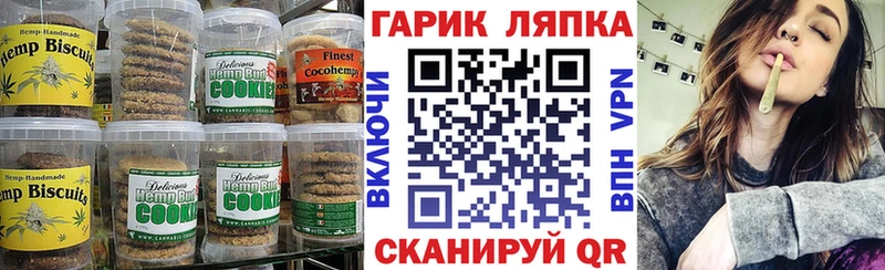 Cannafood марихуана  хочу   Суджа 