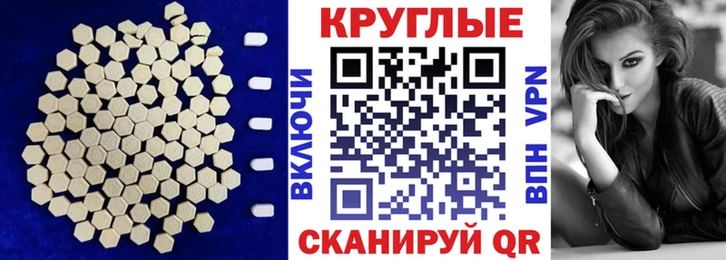 ЭКСТАЗИ 300 mg  наркотики  Суджа 