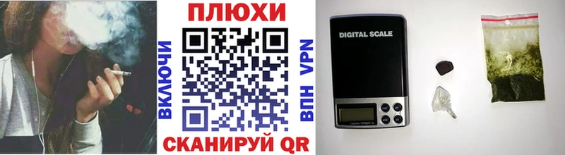 ГАШ гашик закладка Суджа