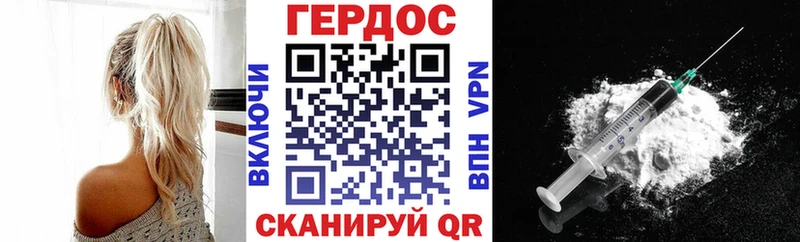 купить наркотик  Суджа  Героин белый 
