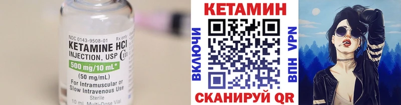 купить цена Суджа дарк нет наркотические препараты Кетамин VHQ
