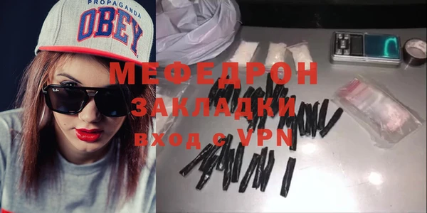 гидра Мегион