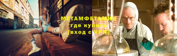 гидра Мегион