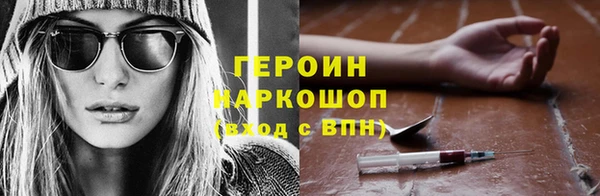 гидра Мегион