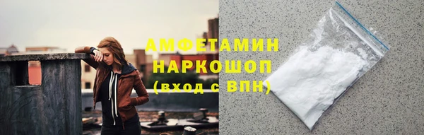 мефедрон Медвежьегорск