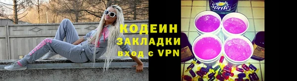 мефедрон Медвежьегорск