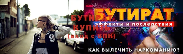 гидра Мегион