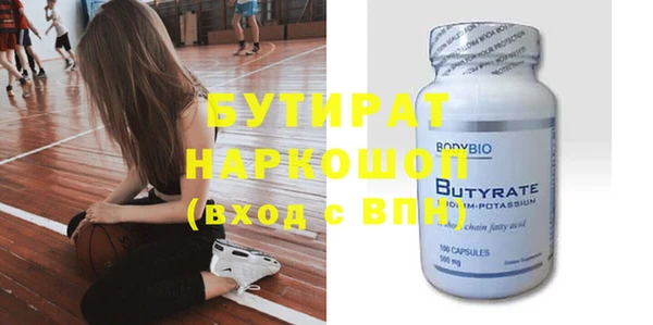 jwh Медногорск