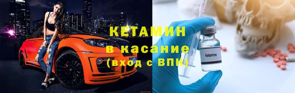 спайс Майский