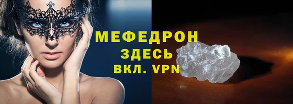 мефедрон Медвежьегорск