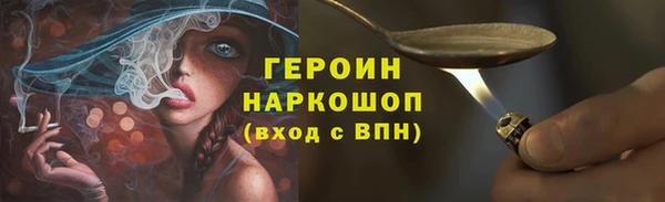 jwh Медногорск