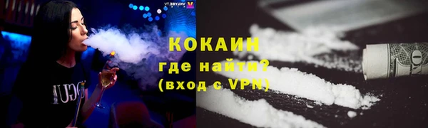 мефедрон Медвежьегорск