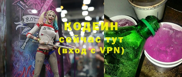 гидра Мегион
