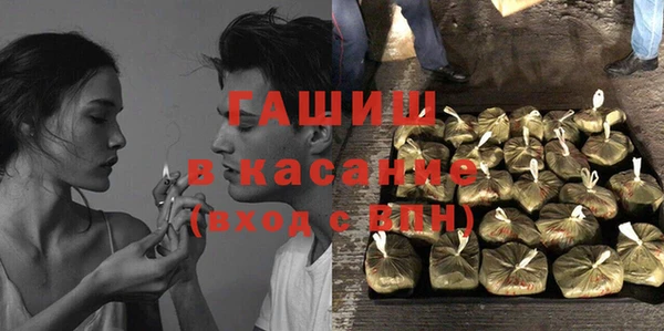 мефедрон Медвежьегорск