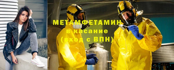 гидра Мегион