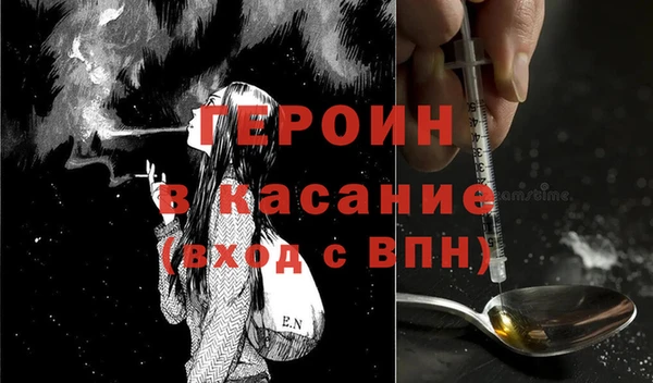 мефедрон Медвежьегорск
