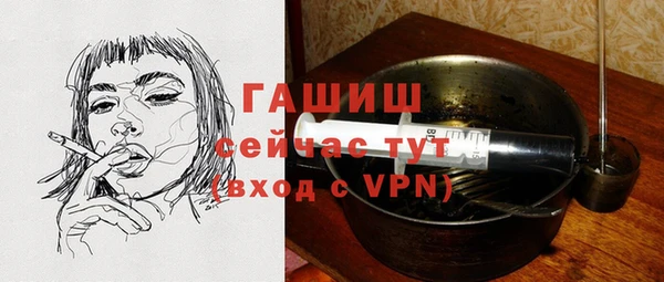 мефедрон Медвежьегорск