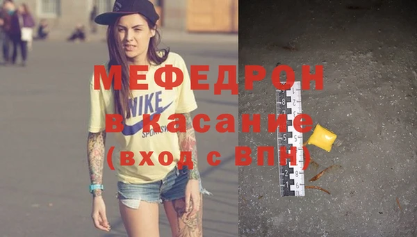 гидра Мегион