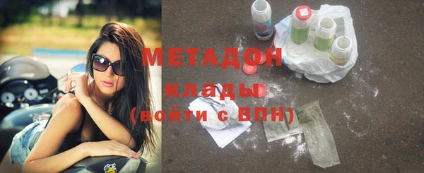 мефедрон Медвежьегорск