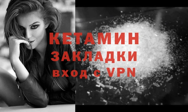 мефедрон Медвежьегорск