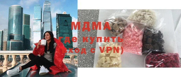 гидра Мегион