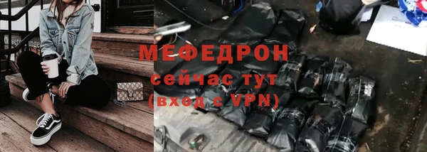 гидра Мегион