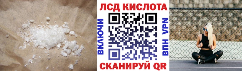 Лсд 25 экстази кислота  продажа наркотиков  Суджа 