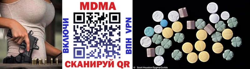 наркошоп  Суджа  MDMA VHQ 