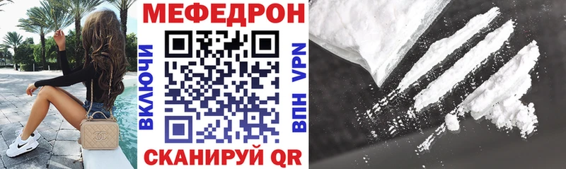 МЯУ-МЯУ mephedrone Суджа