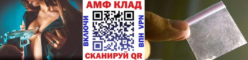МЕТАМФЕТАМИН Methamphetamine  наркотики  Суджа 