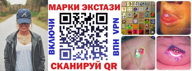 Марки N-bome 1,8мг Суджа